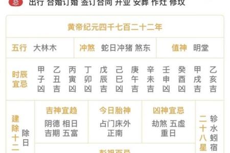 10月份装修选哪天好？附老黄历吉日推荐与得把眼睛擦亮了