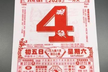 2025年开业黄道吉日