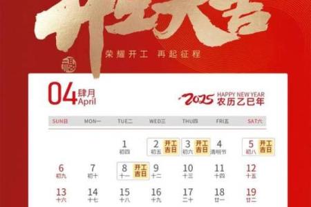 2025年农历十月搬家入宅如何挑选最吉利的日子