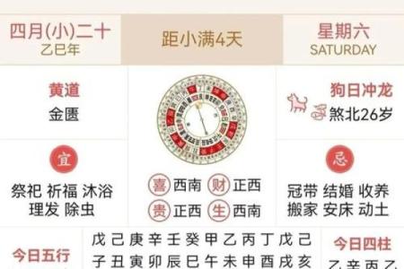 2025年9月24日搬家入宅黄道吉日时辰与方位选择指南