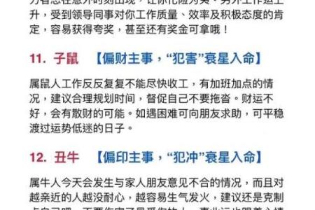 2025年10月适合提车的良辰吉日大全，附生肖相冲得把眼睛擦亮了