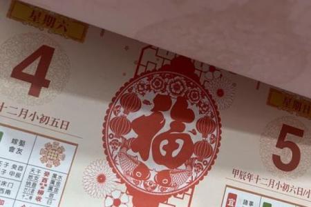 2025年8月最适合公司开业挂匾的黄道吉日查询
