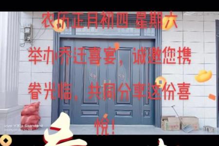 2025年9月开业乔迁择日指南及风水得把眼睛擦亮了