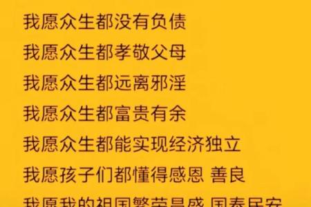 2025年10月祈福最佳日期及传统习俗得把眼睛擦亮了