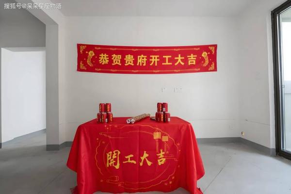 2025年九月适合装修动工的良辰吉日推荐 2025年九月适合装修动工的良辰吉日推荐