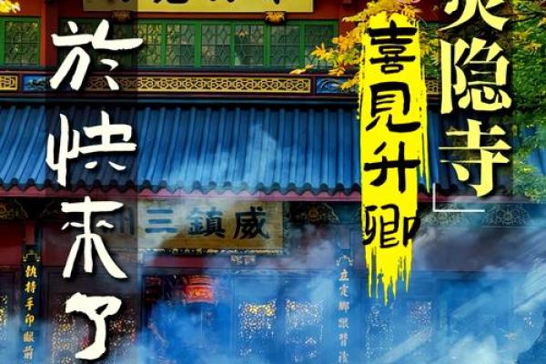 2025年10月祈福最佳日期及得把眼睛擦亮了 2025年10月祈福最佳日期及得把眼睛擦亮了