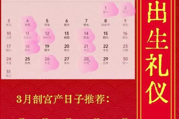 2025年9月破土入宅最好吉日