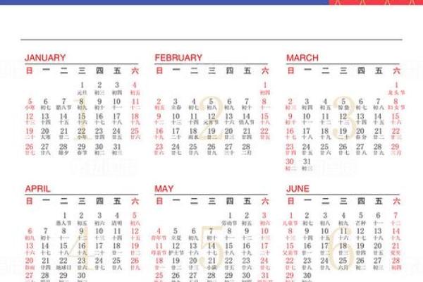 2025年8月份装修吉日专用日历