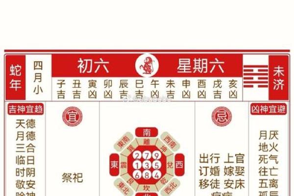2025年农历九月订婚好日子有哪些 需避开哪些忌讳时段