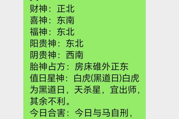 2025年8月开业择日指南及每日宜忌详细解析