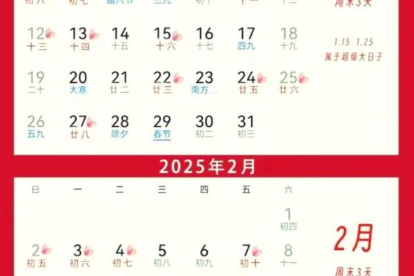 2025年9月适合订婚的黄道吉日查询及挑选建议