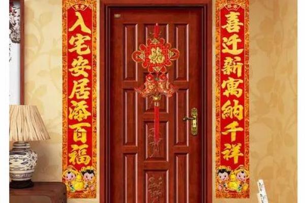 8月开光新居好日子