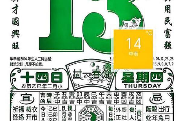 2025年8月适合剖宫产后搬家的良辰吉日与风水禁忌