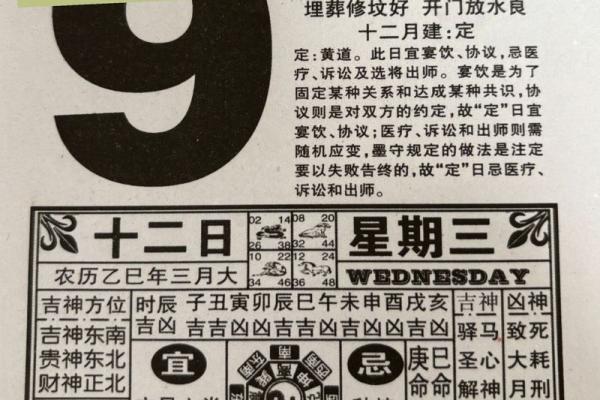2025年10月适合开业的好日子有哪些老黄历查询 2025年10月适合开业的好日子有哪些老黄历查询
