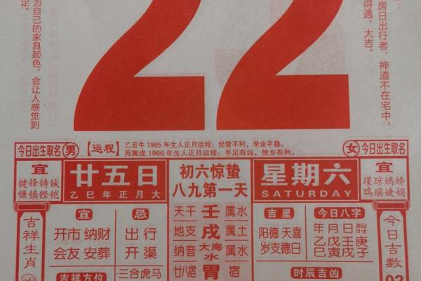 2025年10月适合开业的好日子有哪些老黄历查询 2025年10月适合开业的好日子有哪些老黄历查询