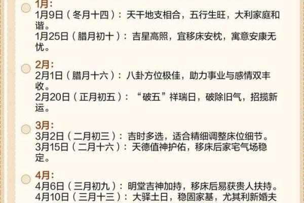 2025年9月份最佳开光吉日查询及择日得把眼睛擦亮了