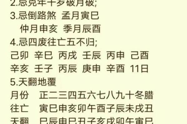 2025年9月份提车黄道吉日有哪几天