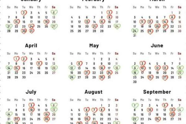 十月份搬家的黄道吉日2025年