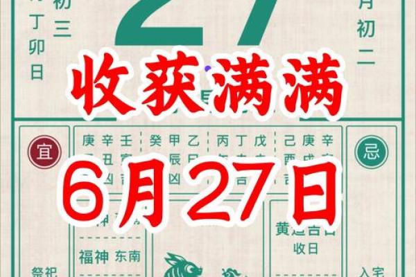 2025年10月份适合装修的黄道吉日