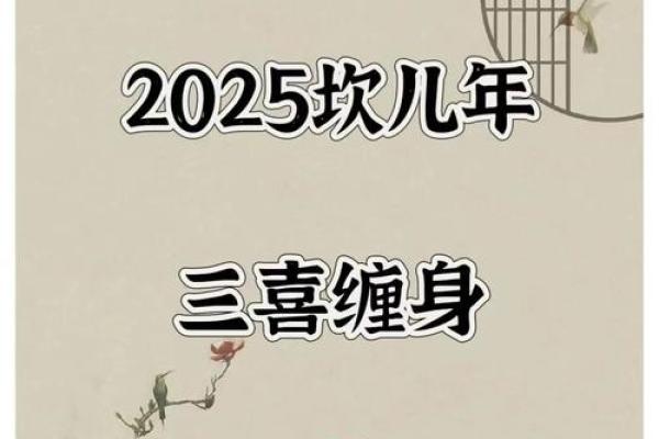 2025年属蛇人结婚黄道吉日查询及择日得把眼睛擦亮了