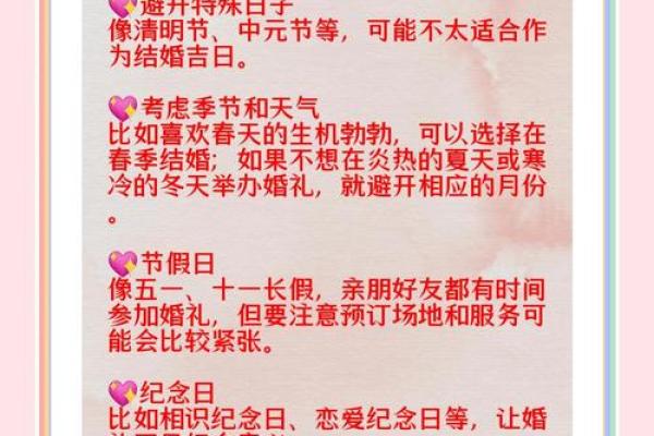 2025年适合提车的黄道吉日有哪些如何根据生辰八字挑选
