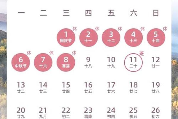 2025年订婚日期推荐与节假日安排指南