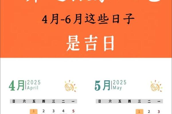2025年9月最适合搬家的黄道吉日查询