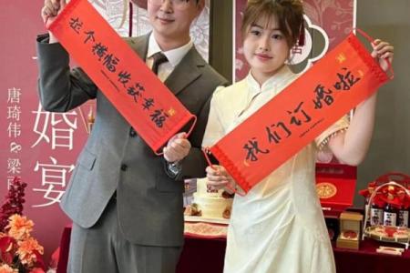 2025年农历八月订婚与装修开工双宜的好日子有哪些
