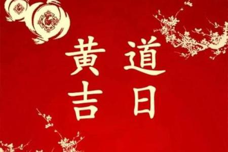 10月开光黄道吉日查询，寺庙推荐的好日子有哪些