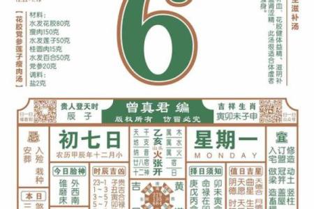 2025年9月破土入宅最好吉日
