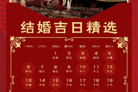 2025年农历九月订婚好日子有哪些 需避开哪些忌讳时段