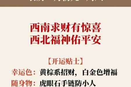 2025年8月开业择日指南及每日宜忌详细解析