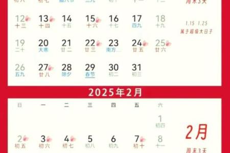 2025年9月适合订婚的黄道吉日查询及挑选建议