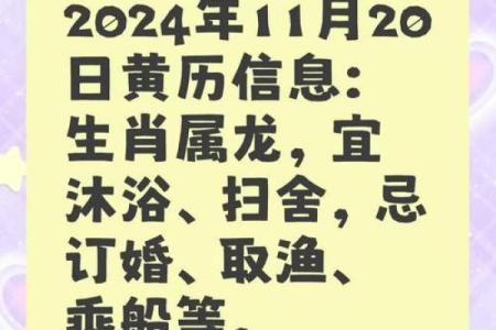 2025年农历十月订婚择日指南及免费测算方法
