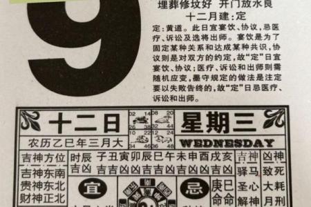 2025年10月适合开业的好日子有哪些老黄历查询
