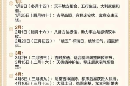2025年9月份最佳开光吉日查询及择日得把眼睛擦亮了