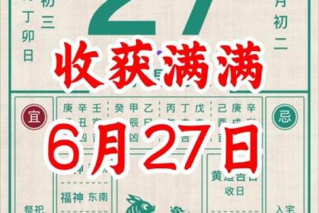 2025年10月份适合装修的黄道吉日