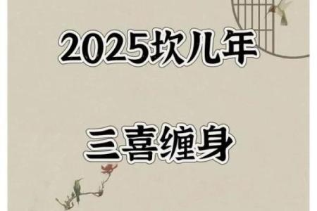 2025年属蛇人结婚黄道吉日查询及择日得把眼睛擦亮了