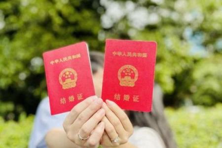 2025领结婚证的好日子