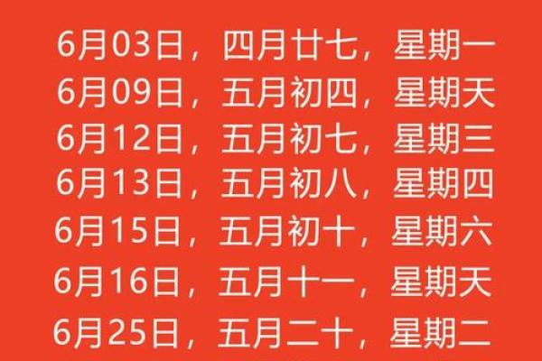 十月份破土的黄道吉日有哪几天 十月份破土的黄道吉日有哪几天