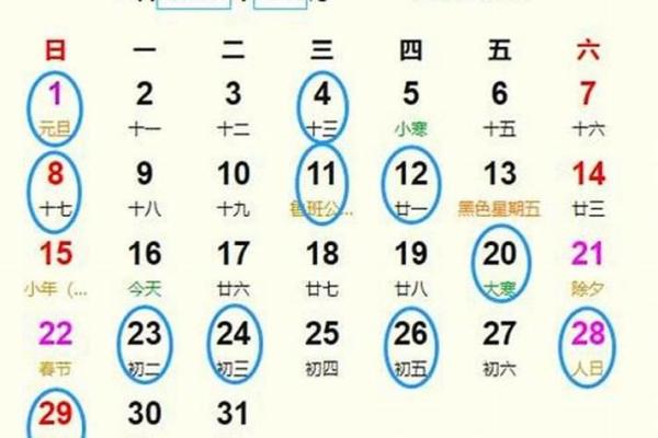 十月份破土的黄道吉日有哪几天 十月份破土的黄道吉日有哪几天