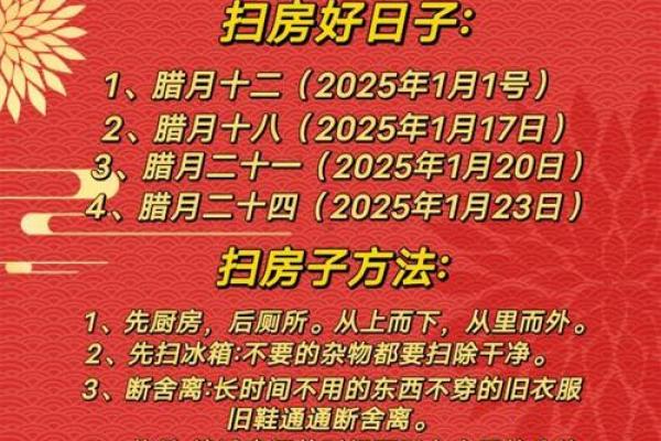 2025年10月开光最吉利日子 2025年10月开光最吉利日子