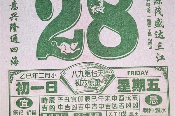 2025年9月装修开工黄道吉日一览表及风水得把眼睛擦亮了