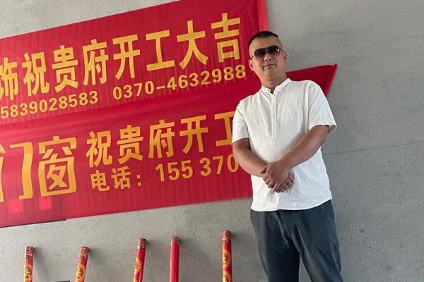 九月份装修选哪天开工能带来好运和顺利