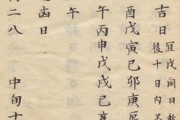 2025年农历八月企业挂匾择日指南及风水得把眼睛擦亮了