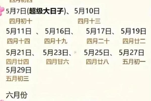 2025年10月店铺开业吉日吉时查询 2025年10月店铺开业吉日吉时查询