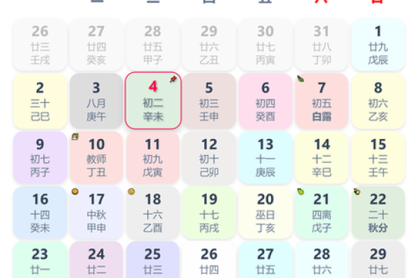 2025年9月余事勿取黄道吉日查询,适合婚嫁开业乔迁的良辰吉时 2025年9月余事勿取黄道吉日查询,适合婚嫁开业乔迁的良辰吉时