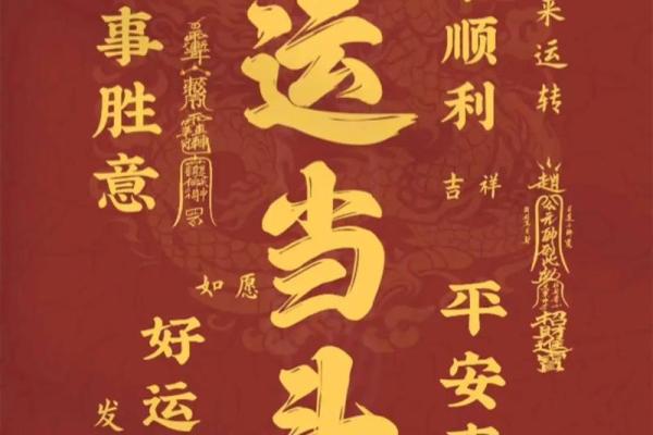 2025开业大吉大利日子