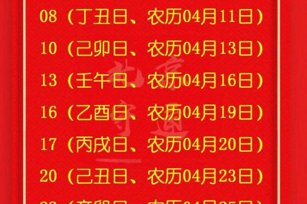 2025年10月最适合搬家的黄道吉日与时辰选择攻略