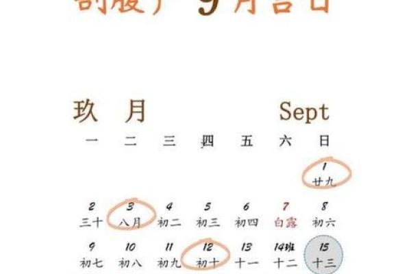 2025年9月属鼠人开业最佳吉日查询及择日得把眼睛擦亮了